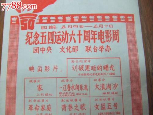 燕山大学硕士证书